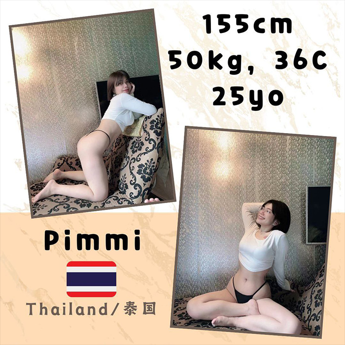 Sibu Escort Girl
